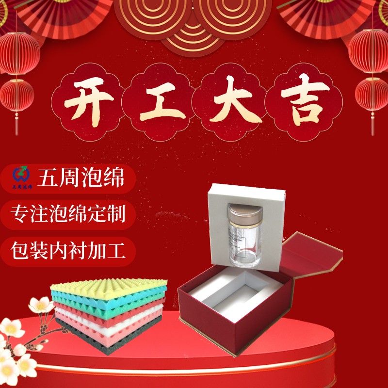 [紅包]2022開(kāi)工大吉，喜迎虎年，“虎”力全開(kāi)！